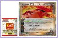 The Pokémon Company reveals two Groudon cards from 25th Anniversary Collection